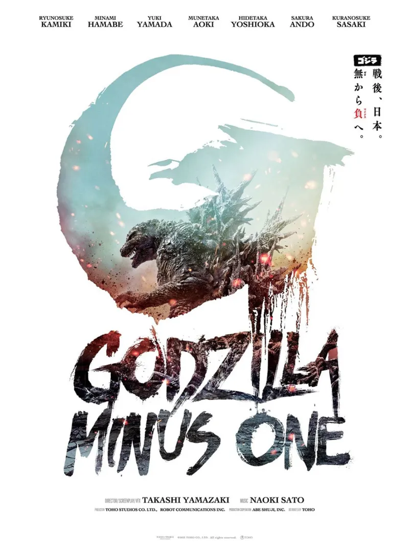 Reprise : Godzilla Minus One