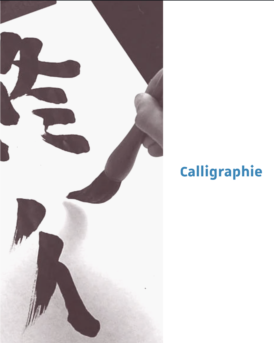 calligraphie mois du japon 