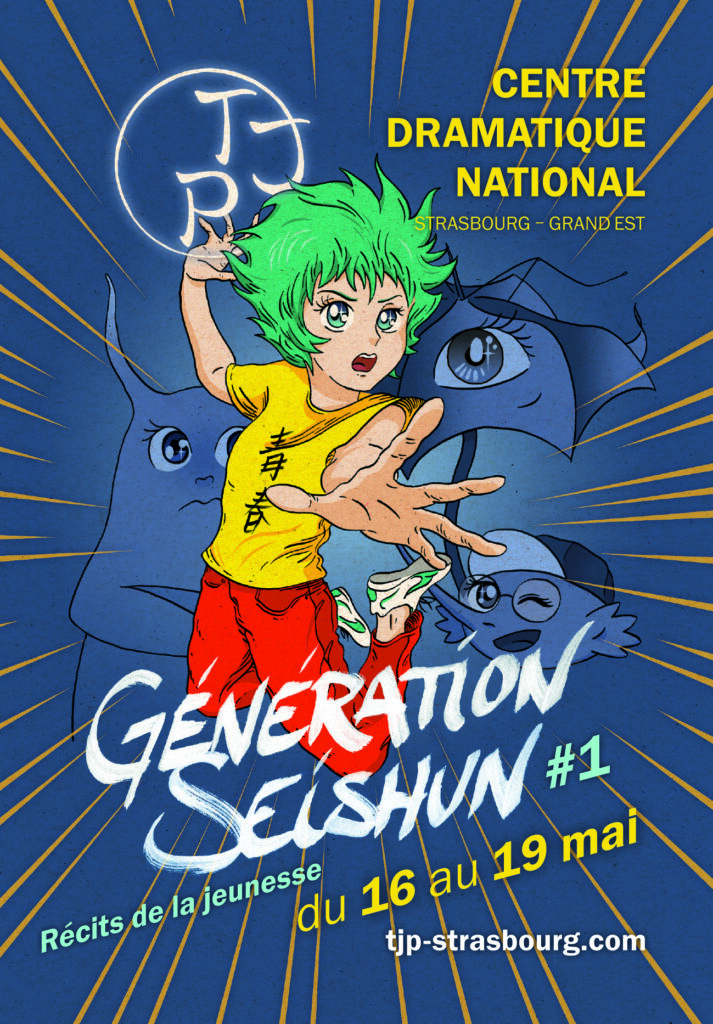 Génération SeiShun 